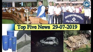 Top Five News Bulletin 29-07-2019