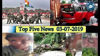 Top Five News Bulletin 03-08-2019