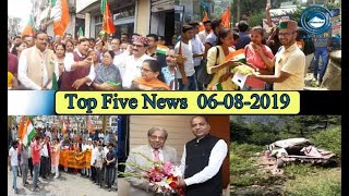 Top Five News Bulletin 06-08-2019