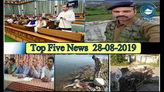 Top Five News Bulletin 28-08-2019
