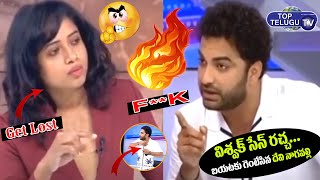 Vishwak Sen Vs Anchor Devi Nagavalli ????| Vishwak Sen Prank Video | Vishwak Sen Latest | Top Telugu TV
