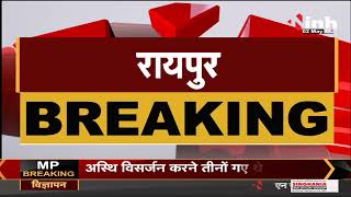 Chhattisgarh News || Chief Minister Bhupesh Baghel पहुंचे इंडोर स्टेडियम