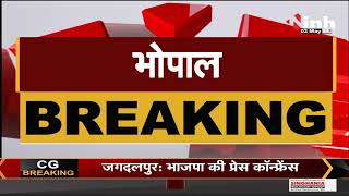 MP News || Congress PCC Chief Kamal Nath करेंगे Press Conference, ज्वलन्त मुद्दों पर चर्चा