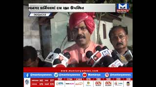 Bhavnagar : કાર્નિવલમાં CM રહ્યા ઉપસ્થિત | MantavyaNews