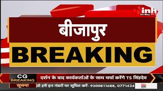 केंद्रीय गृह राज्य मंत्री Nityanand Rai आज Bijapur आएंगे, चाक चौबंद सुरक्षा व्यवस्था की गई