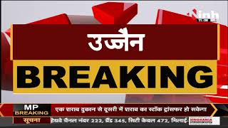 Union Minister Dharmendra Pradhan पहुंचे Ujjain, भस्म आरती में हुए शामिल