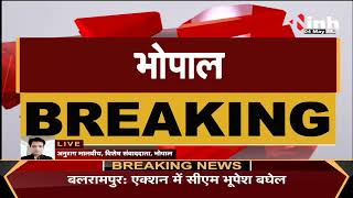 Madhya Pradesh News || MP में जल्द हो सकते हैं Panchayat Election, सुप्रीम कोर्ट  ने दिया फैसला
