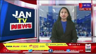 Jaipur News | जोधपुर मामले को लेकर सीएम गहलोत गंभीर, पुलिस और गृह विभाग की अधिकारियों की ली बैठक