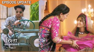 Yeh Rishta Kya Kehlata Hai | 03rd May 2022 Episode | Abhimanyu Ne Bina Hui Akshara Ki Rasam