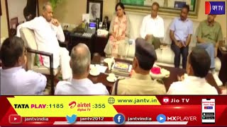 Khas Khabar | Jodhpur मामले पर CM Gehlot गंभीर, 10 थाना क्षेत्रों में कर्फ्यू, इंटरनेट बंद | JAN TV