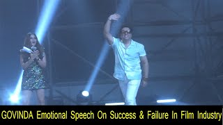 Bollywood Superstar GOVINDA Emotional Speech About Success And Failure In Hindi Film Industry