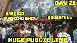 KGF Chapter 2 Huge Public Line Day 21 Evening Show Full House At Gaiety Galaxy Theatre