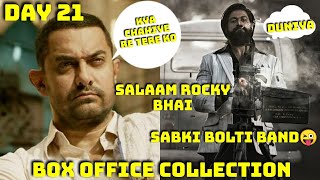 KGF Chapter 2 Destroys Dangal Record In Just 21 Days, KGF Chapter 2 Collection Day 21