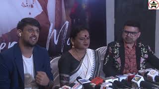 Meera Maa Film Announcement With Meera Parida, Producer Rajesh Kumar Mohanty, Swapna Pati & Gaurav