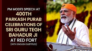 PM Modi's Speech at 400th Parkash Purab Celebrations of Sri Guru Tegh Bahadur Ji (With Subtitles)