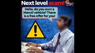 #BeCareful | This is next level scam! Don't lose your money to this