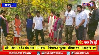 Raipur__1 मई मजदूर दिवस पर सेजबहार वार्ड क्र 20 में लोगो द्वारा सफाई अभियान चलाया गया |