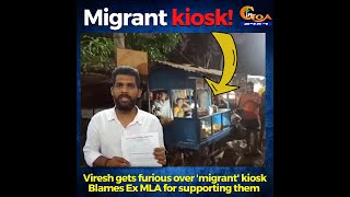 Viresh Borkar gets furious over 'migrant' kiosk Blames Ex MLA Francisco Silveira for supporting them