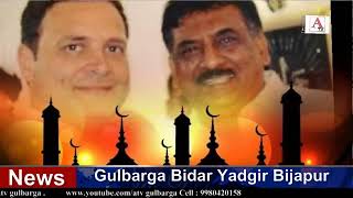 Eid Ul Fitar Mubarak By Congress Leader Lal Ahmed Mumbai Seth