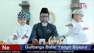 Eid-ul-Fitr Mubarak By Hyder Ali Bagban Vice President Tameer e Millat Gulbarga