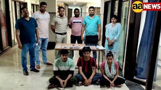 Delhi | A GANG OF HI-TECH FRAUDSTERS THREE ACCUSED PERSONS ARRESTED