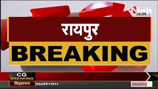 Chhattisgarh News || Raipur, सिलतरा इलाके में बड़ा हादसा Factory में खडी JCB के टायर में ब्लास्ट