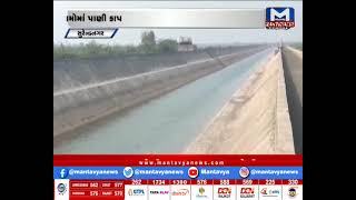Surendranagar : વધુ 9 ગામોમાં પાણી કાપ | MantavyaNews