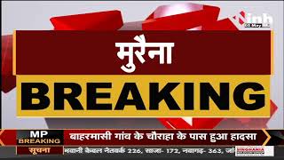 Madhya Pradesh News || Morena में लाइन हेल्पर की करंट लगने से मौत 2 घंटे तक Transformer पर लटका रहा