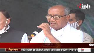 MP News || Bhopal में Congress का AICC किसान और कृषि पर करेगी चिंतन शिविर, कई नेता होंगे शामिल