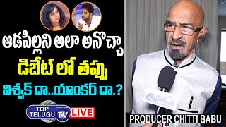 LIVE: Producer Chitti Babu Gives Clarity on Vishwak Sen Controversy | Devi Nagavalli | Top Telugu TV