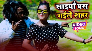 #Video - नाक में नथीनिया धरा देंगे  - Sushil Sagar - Naak Mein Nathiniya - Bhojpuri Hit Song 2022