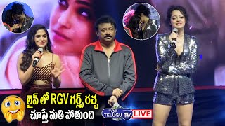 LIVE: RGV Dangerous Girls Naina Ganguly,Apsara Rani Hot Performance | Ram Gopal Varma |Top Telugu TV