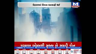 Gir somnath : વેરાવળમાં દિવાલ ધરાશાહી થઇ | MantavyaNews