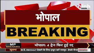 Madhya Pradesh News || Home Minister Narottam Mishra ने Congress पर शायराना अंदाज में साधा निशाना