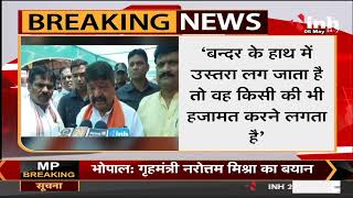 Tajinder Singh Bagga Arrest || BJP Leader Kailash Vijayvargiya का बयान, Delhi CM को लेकर कही ये बात