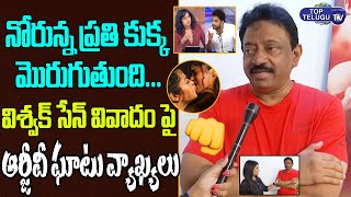 RGV Satirical Comments On Vishwak Sen Prank | Naina Ganguly, Apsara Rani | Dangerous | Top Telugu TV
