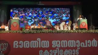 BJP National President Shri JP Nadda addresses public rally in Kozhikode, Kerala