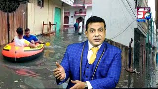 Dhekiye Kaisay Dooba Hyderabad Kuch Dair Ki Barish Mein | Masjido Mein Dakhil Hua Paani | SACH NEWS