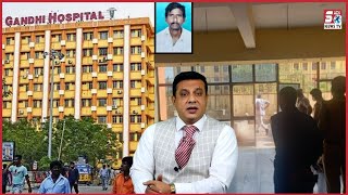 Mayoos Hokar Gandhi Hospital Ke 6th Floor Se Kood Kar Karli Khudkushi | Hyderabad | SACH NEWS |