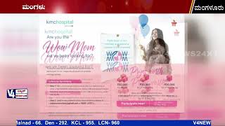 KMC Hospital Mangaluru ||  International Mother’s Day