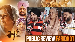 Maa | Public Review |  Gippy Grewal | Divya Dutta | Babbal Rai | Faridkot