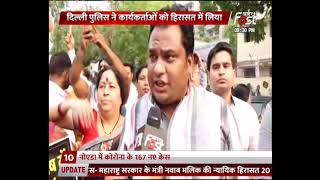 तेजिंदर पाल सिंह बग्गा की गिरफ्तारी से भड़की बीजेपी, दिल्ली पुलिस ने कार्यकर्ताओं को हिरासत में लिया