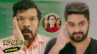 Naga Shourya & Posani Krishna Murali Ultimate Fun | Chalo Kannada Movie Scenes