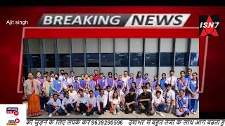 ISN7 4k's Live DMA Modipuram latest news | #hindinews #isn7 #latestnews #isn7tv