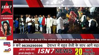 madhya pradesh latest news| LIVE |.,...#isn7 #hindinews #isn7tv