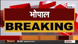 Madhya Pradesh News || Bhopal, रेल मंडल के ADRM गौरव सिंह के खिलाफ Rape का मुकदमा दर्ज
