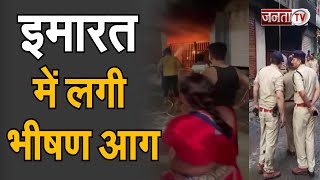Indore fire: इंदौर में 3 मंजिला इमारत में लगी आग, 7 लोगों की मौत