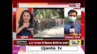 Breaking: बग्गा की गिरफ्तारी पर दिल्ली में बवाल, BJP का Kejriwal के घर के बाहर प्रदर्शन