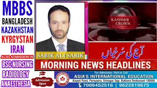 Morning Headlines With Sabik Ali Sabik 7 May 2022