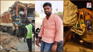 Khaufnaak Sadak Hadse Mein Lorry Driver Hua Halaak | Express Highway Hyderabad To Warangal |